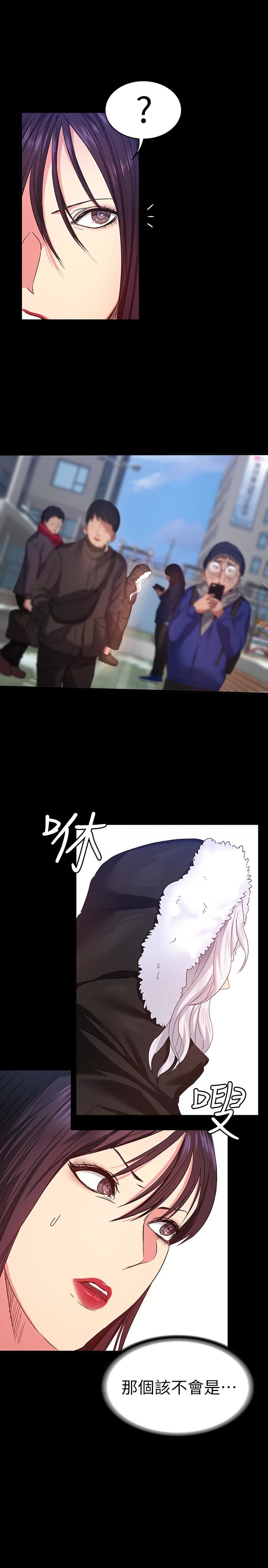 [韩国漫画] 退货女友 爱情,熟女人妻,巨乳大奶#[33P]-24