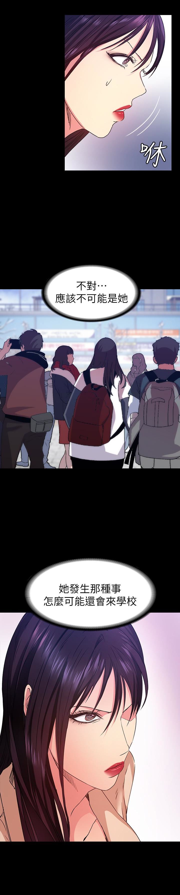 [韩国漫画] 退货女友 爱情,熟女人妻,巨乳大奶#[33P]-26