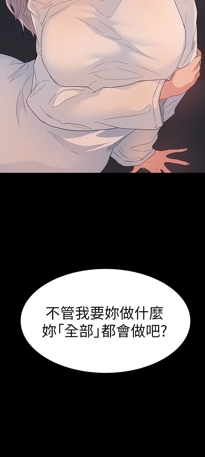 [韩国漫画] 退货女友 爱情,熟女人妻,巨乳大奶#[33P]-3