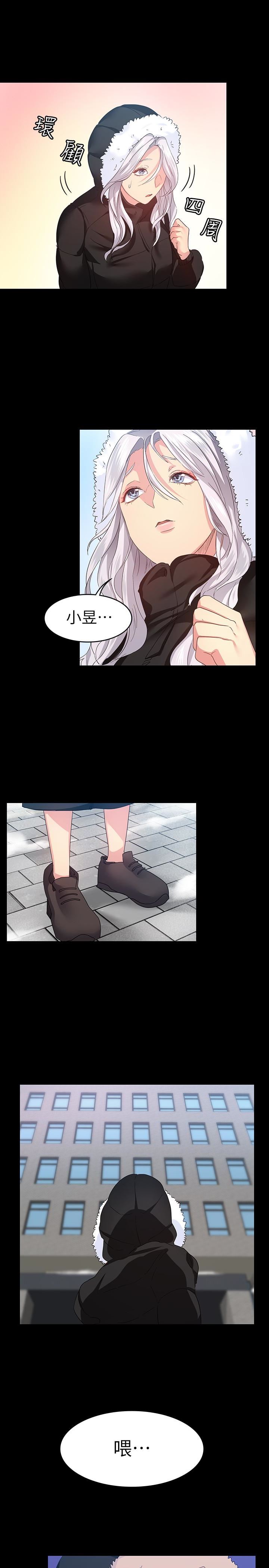 [韩国漫画] 退货女友 爱情,熟女人妻,巨乳大奶#[33P]-30