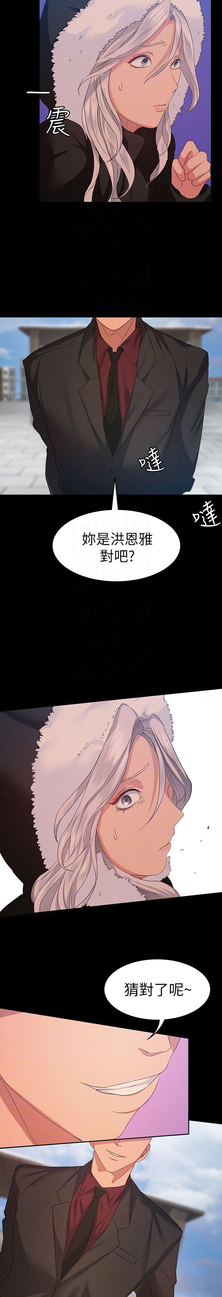 [韩国漫画] 退货女友 爱情,熟女人妻,巨乳大奶#[33P]-31