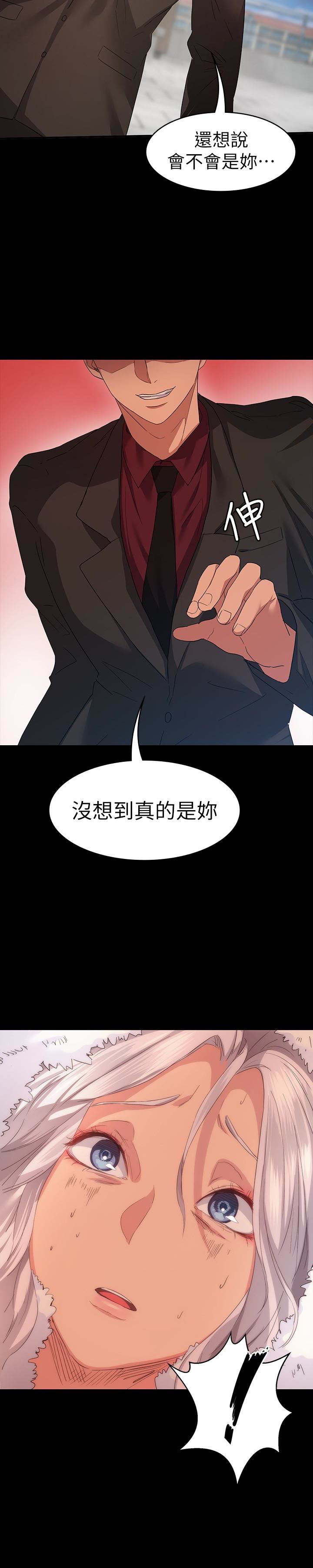 [韩国漫画] 退货女友 爱情,熟女人妻,巨乳大奶#[33P]-32