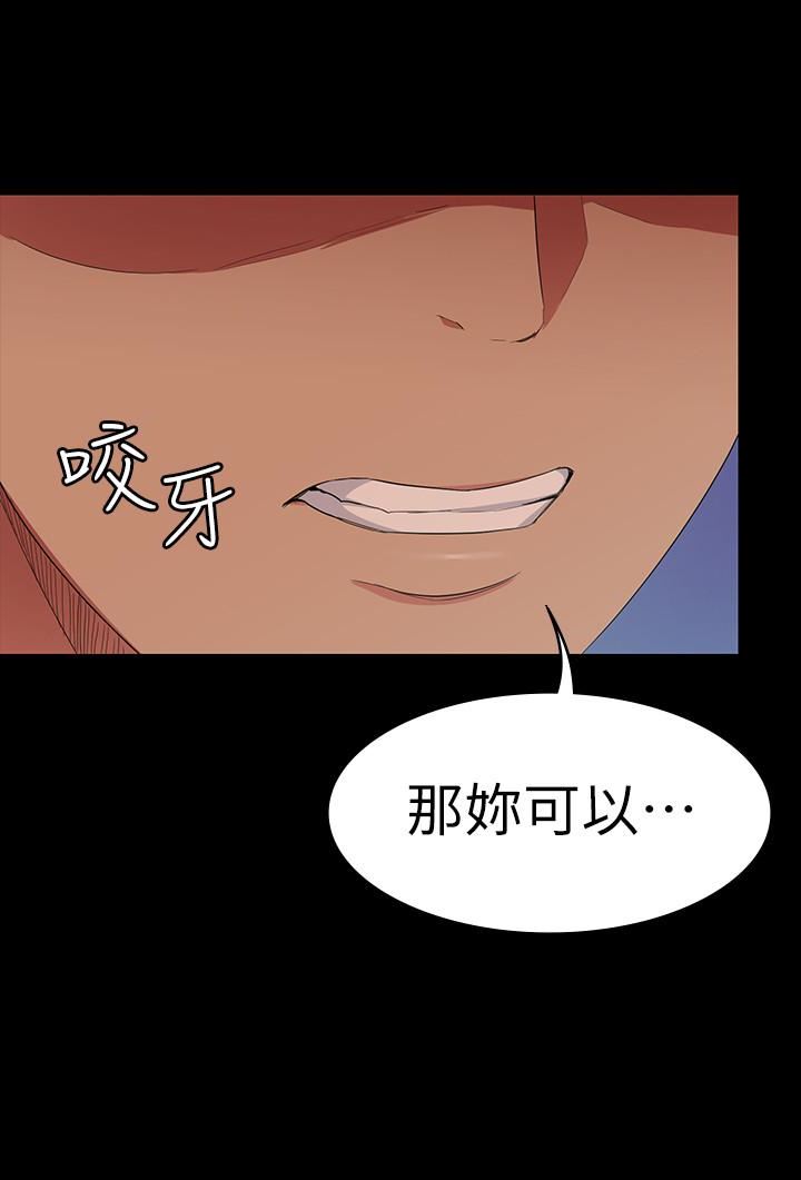 [韩国漫画] 退货女友 爱情,熟女人妻,巨乳大奶#[33P]-5