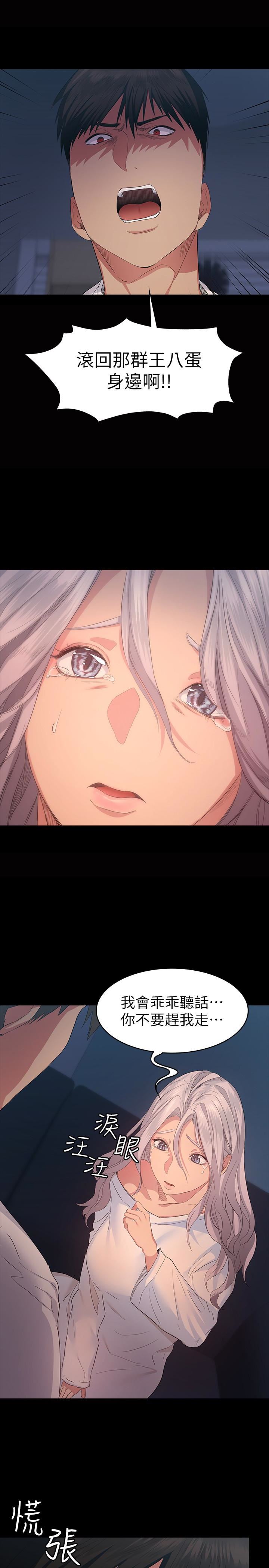 [韩国漫画] 退货女友 爱情,熟女人妻,巨乳大奶#[33P]-6