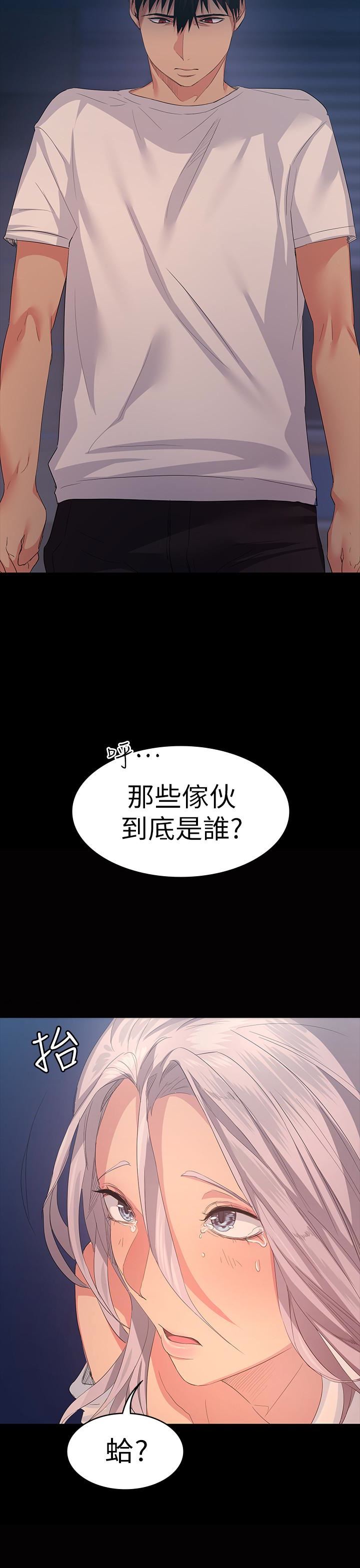 [韩国漫画] 退货女友 爱情,熟女人妻,巨乳大奶#[33P]-8