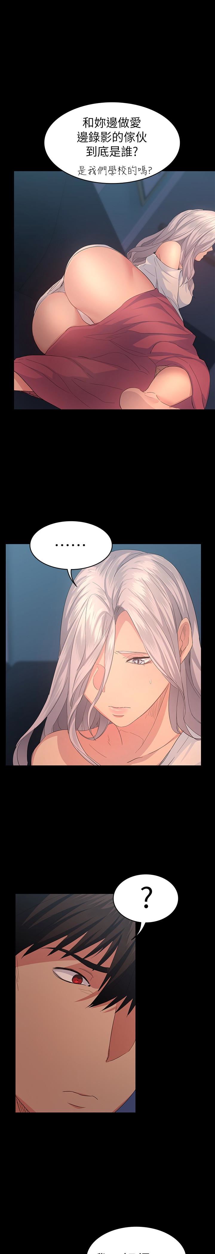 [韩国漫画] 退货女友 爱情,熟女人妻,巨乳大奶#[33P]-9