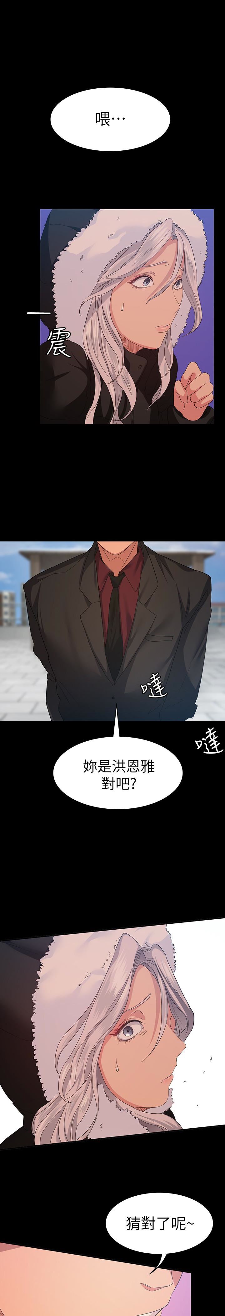 [韩国漫画] 退货女友 爱情,熟女人妻,巨乳大奶#[27P]-1