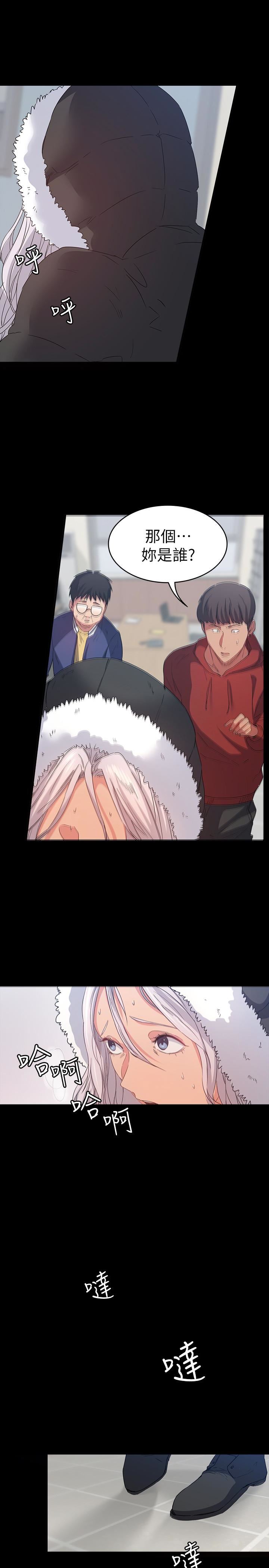 [韩国漫画] 退货女友 爱情,熟女人妻,巨乳大奶#[27P]-10