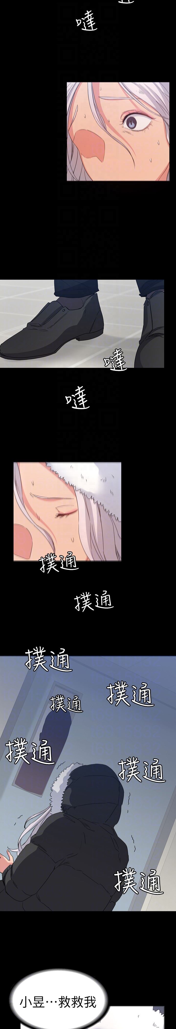 [韩国漫画] 退货女友 爱情,熟女人妻,巨乳大奶#[27P]-11