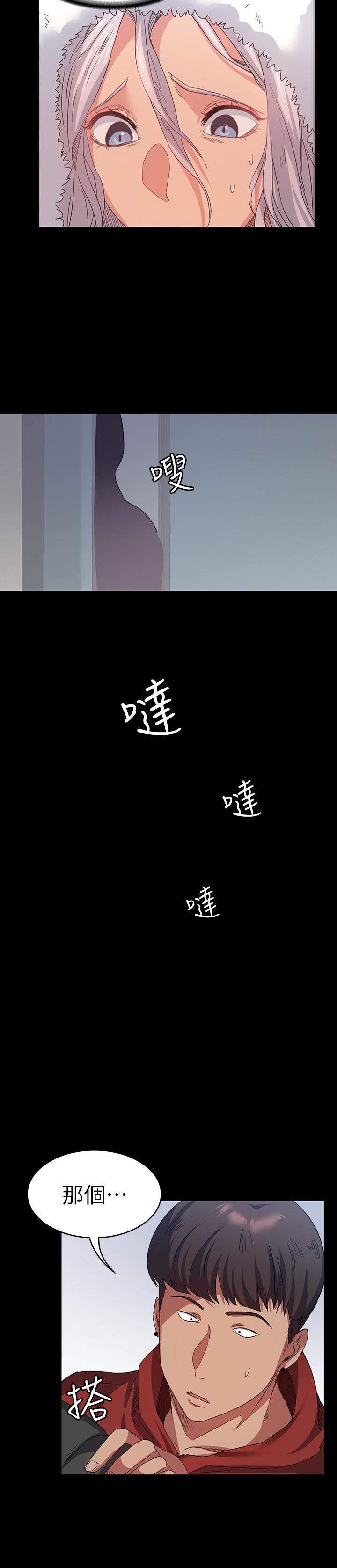 [韩国漫画] 退货女友 爱情,熟女人妻,巨乳大奶#[27P]-12