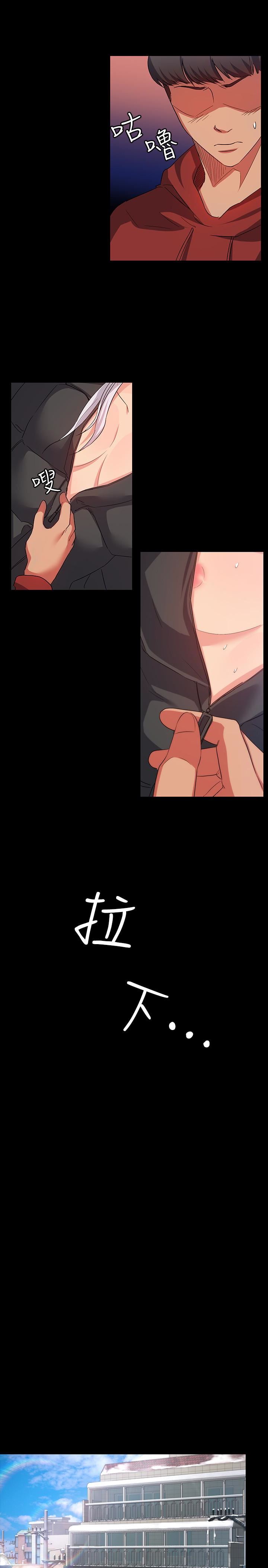 [韩国漫画] 退货女友 爱情,熟女人妻,巨乳大奶#[27P]-18