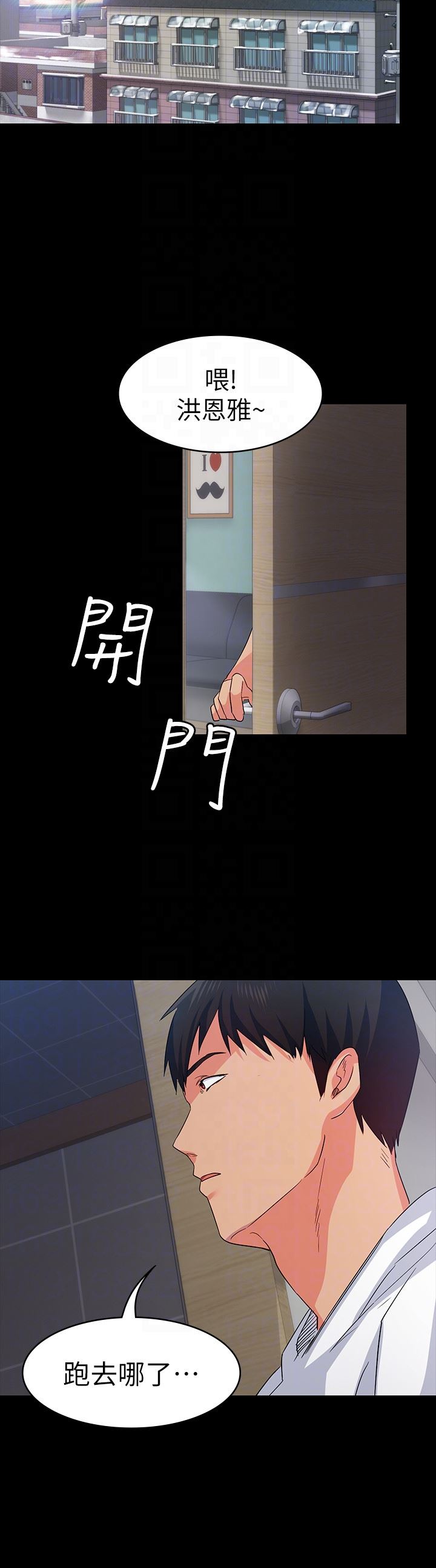 [韩国漫画] 退货女友 爱情,熟女人妻,巨乳大奶#[27P]-19