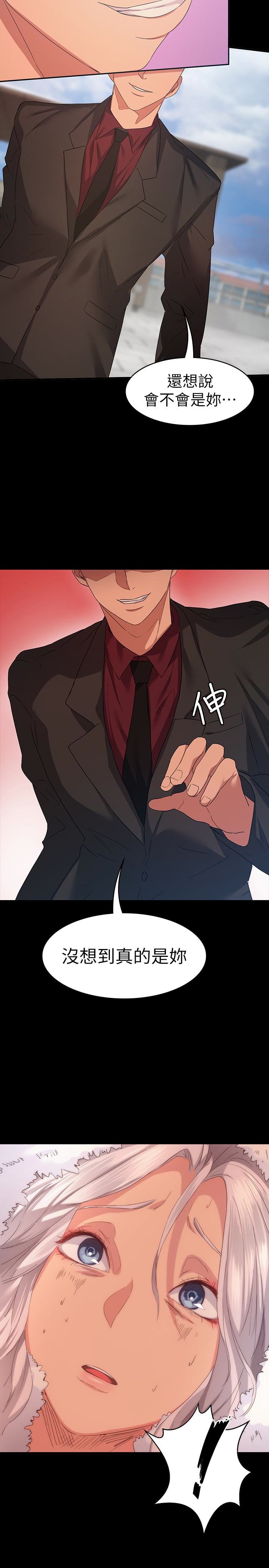 [韩国漫画] 退货女友 爱情,熟女人妻,巨乳大奶#[27P]-2