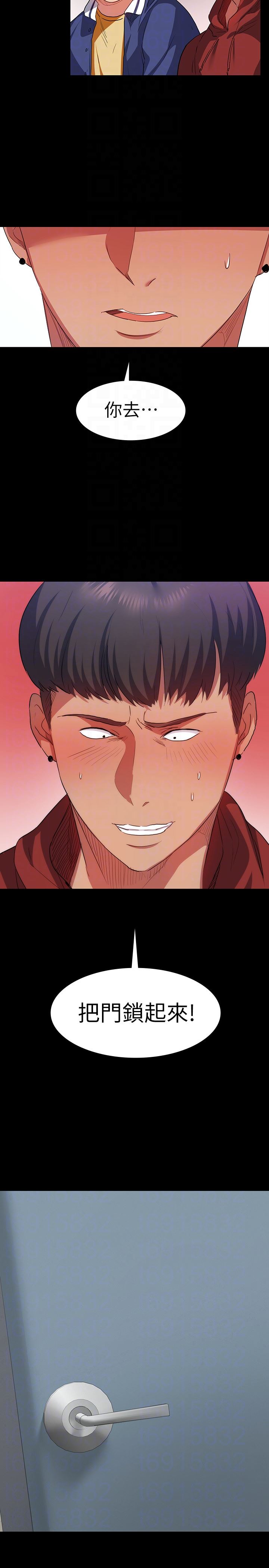 [韩国漫画] 退货女友 爱情,熟女人妻,巨乳大奶#[27P]-25