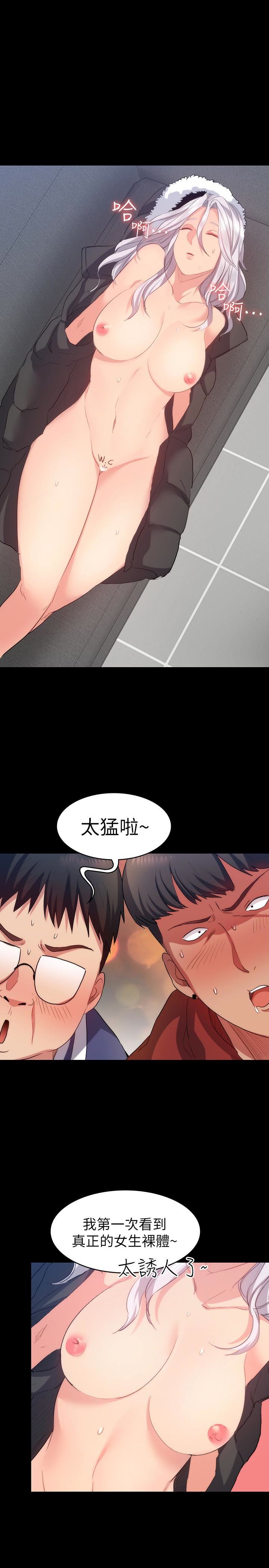 [韩国漫画] 退货女友 爱情,熟女人妻,巨乳大奶#[31P]-1