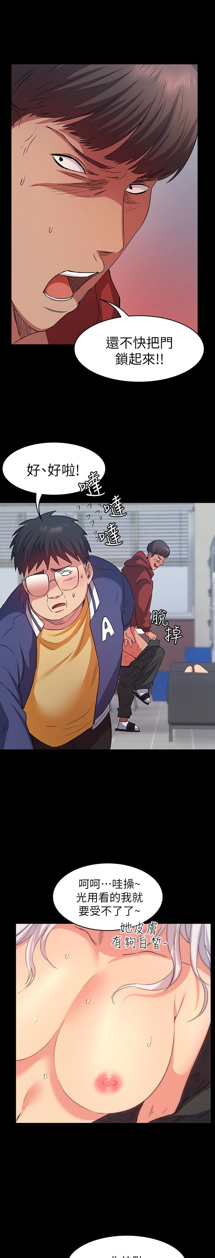 [韩国漫画] 退货女友 爱情,熟女人妻,巨乳大奶#[31P]-10