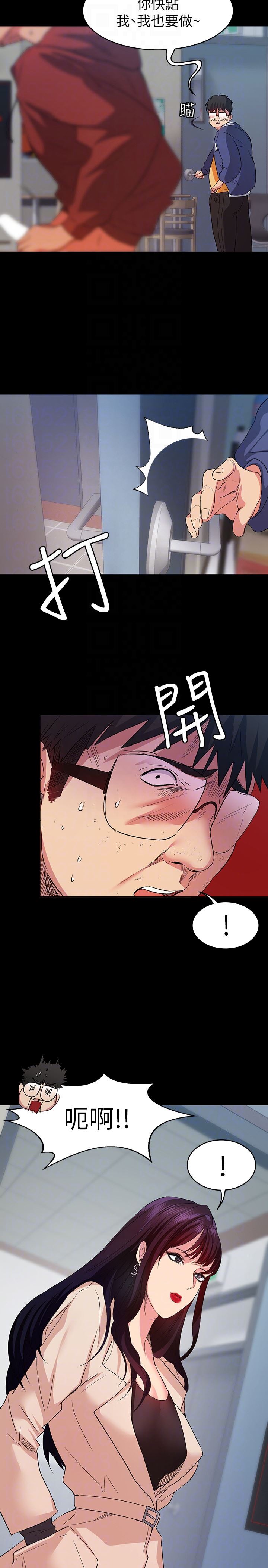 [韩国漫画] 退货女友 爱情,熟女人妻,巨乳大奶#[31P]-11