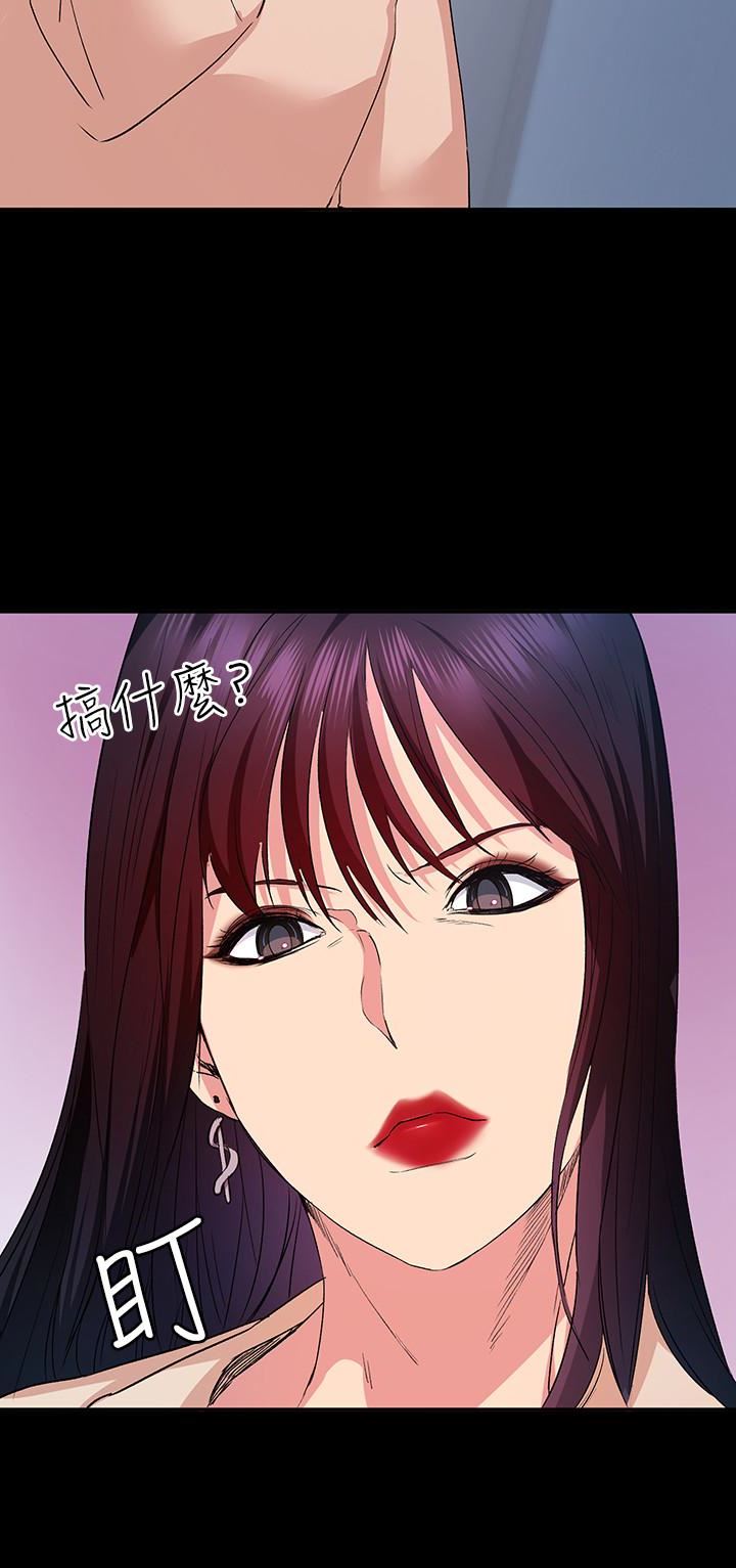 [韩国漫画] 退货女友 爱情,熟女人妻,巨乳大奶#[31P]-12