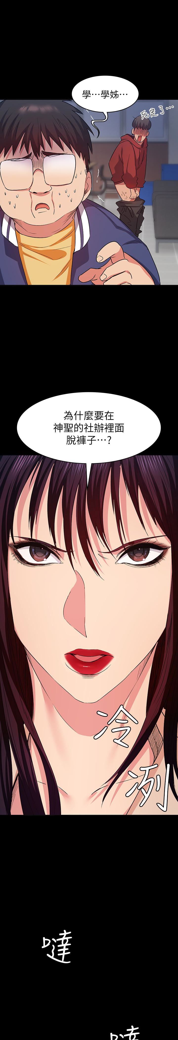 [韩国漫画] 退货女友 爱情,熟女人妻,巨乳大奶#[31P]-13