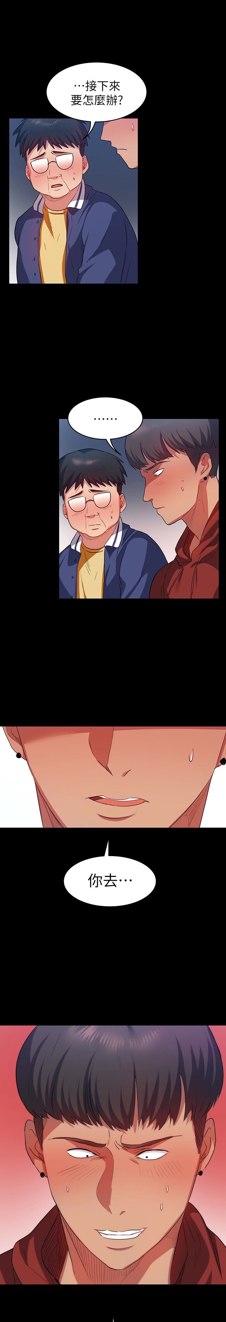 [韩国漫画] 退货女友 爱情,熟女人妻,巨乳大奶#[31P]-2