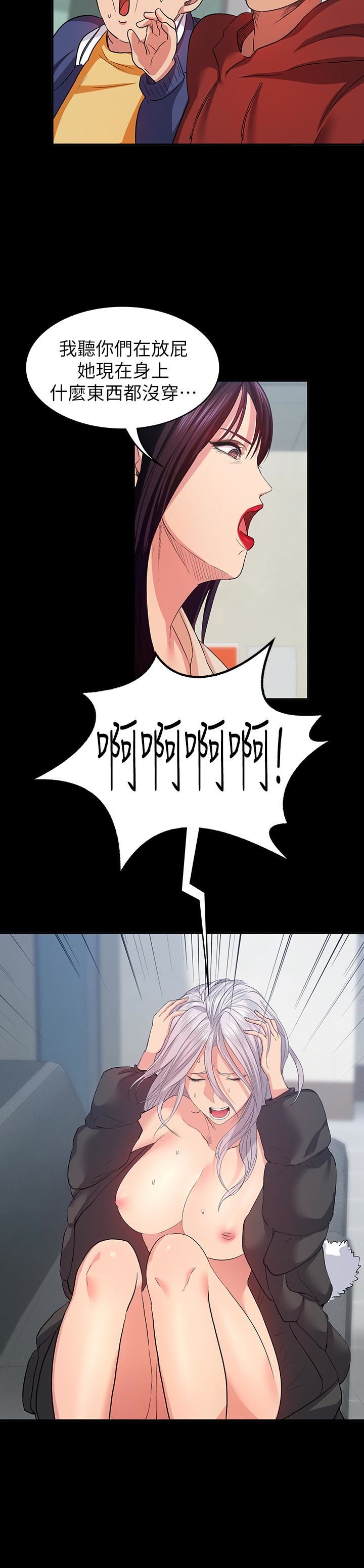 [韩国漫画] 退货女友 爱情,熟女人妻,巨乳大奶#[31P]-20