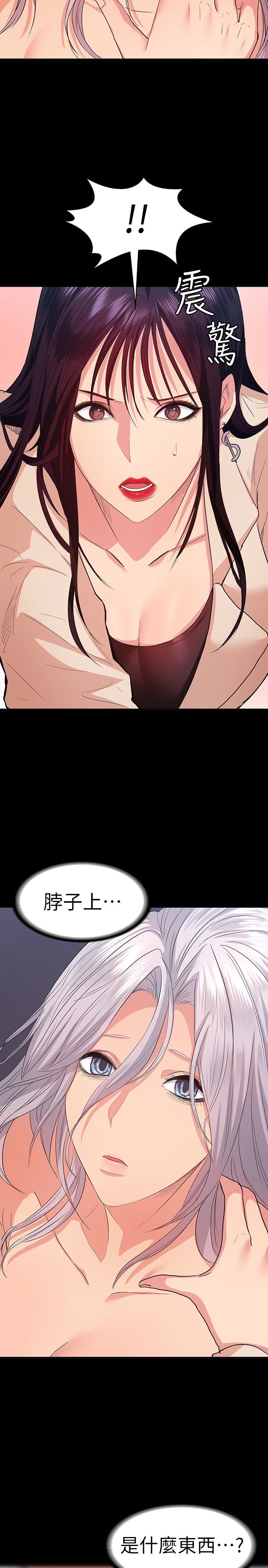 [韩国漫画] 退货女友 爱情,熟女人妻,巨乳大奶#[31P]-22