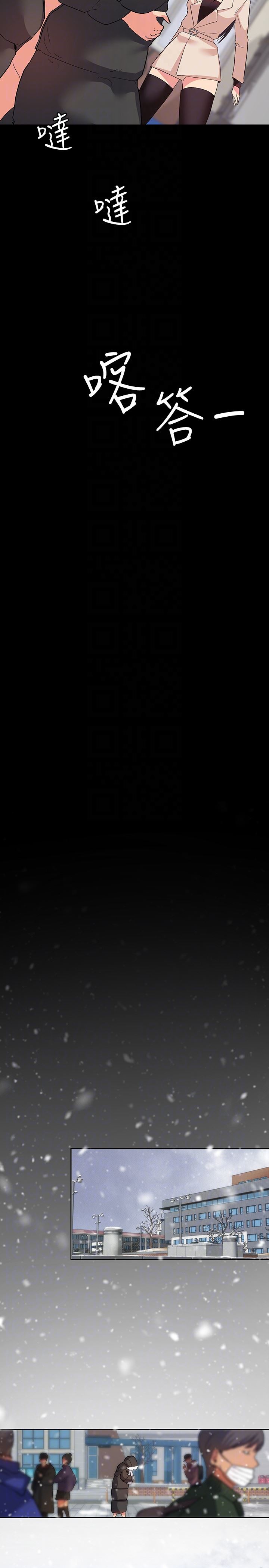 [韩国漫画] 退货女友 爱情,熟女人妻,巨乳大奶#[31P]-25