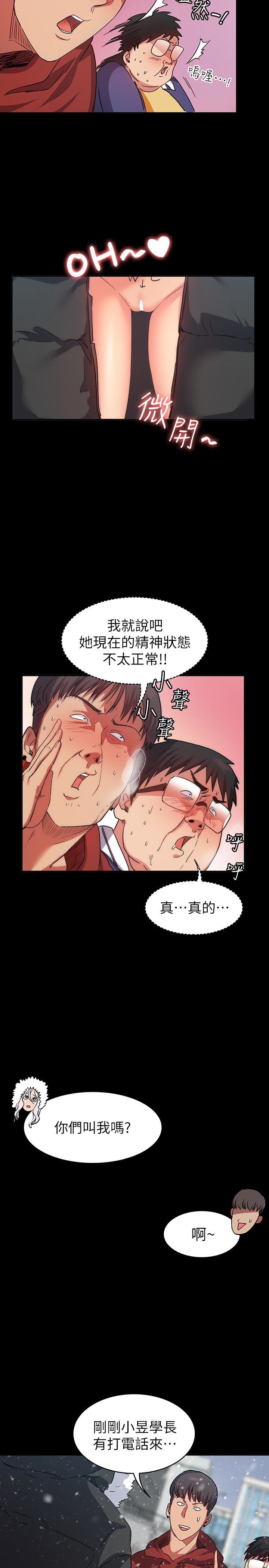 [韩国漫画] 退货女友 爱情,熟女人妻,巨乳大奶#[31P]-28