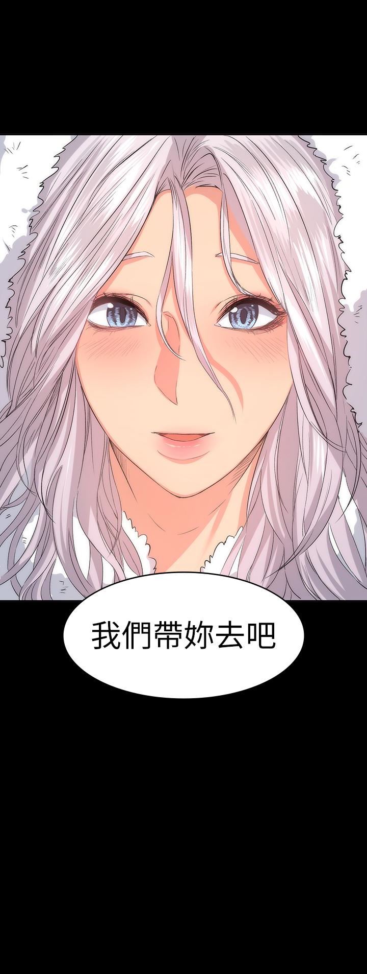[韩国漫画] 退货女友 爱情,熟女人妻,巨乳大奶#[31P]-30