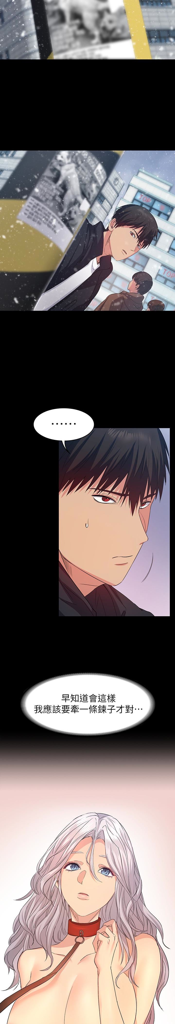 [韩国漫画] 退货女友 爱情,熟女人妻,巨乳大奶#[31P]-5