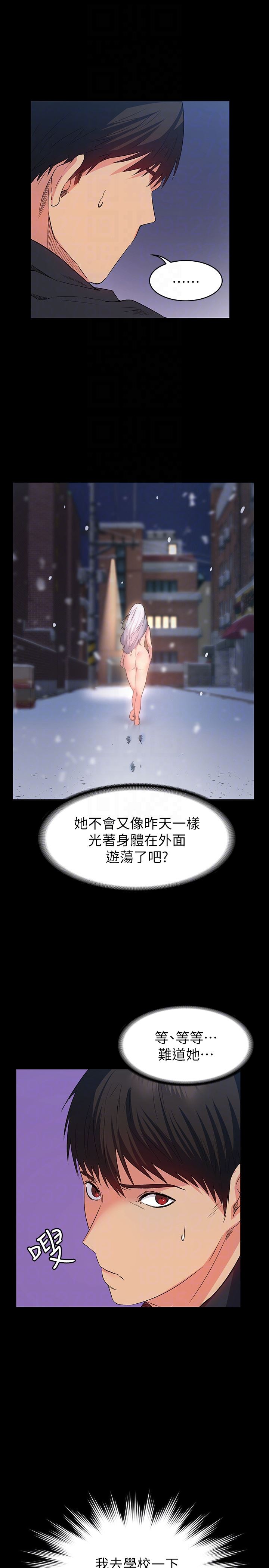 [韩国漫画] 退货女友 爱情,熟女人妻,巨乳大奶#[31P]-7