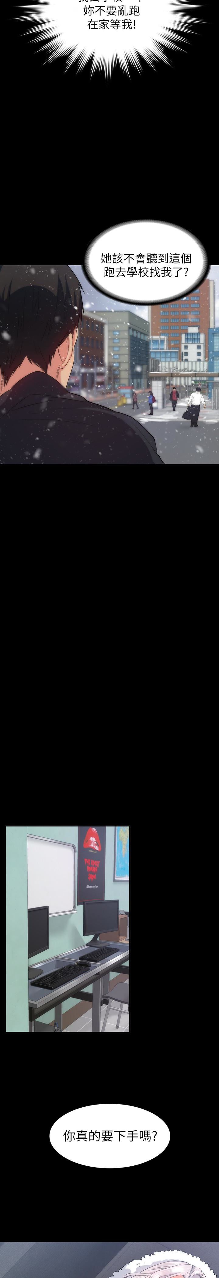 [韩国漫画] 退货女友 爱情,熟女人妻,巨乳大奶#[31P]-8