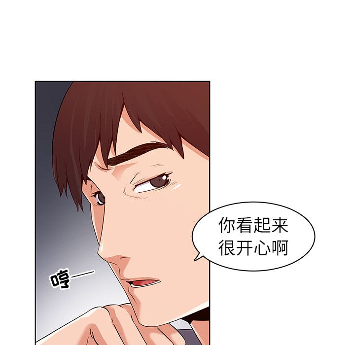 [韩国漫画] 我的老婆是模特 爱情,熟女人妻,巨乳大奶#[173P]-107