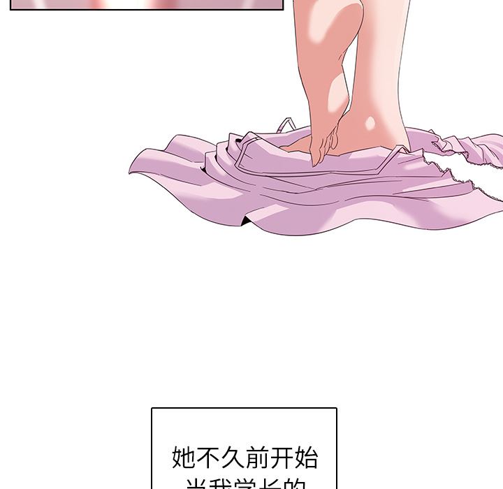 [韩国漫画] 我的老婆是模特 爱情,熟女人妻,巨乳大奶#[173P]-115