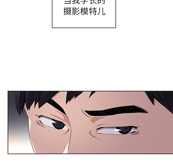 [韩国漫画] 我的老婆是模特 爱情,熟女人妻,巨乳大奶#[173P]-116