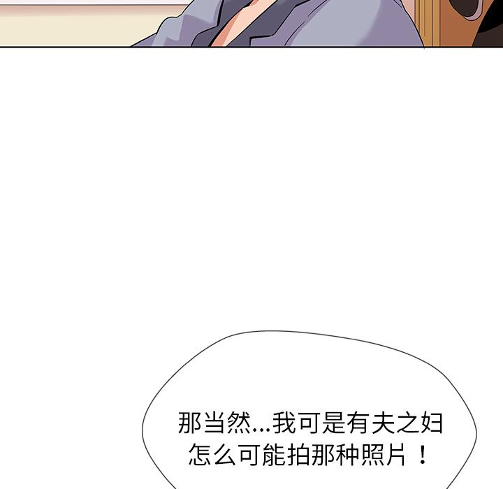 [韩国漫画] 我的老婆是模特 爱情,熟女人妻,巨乳大奶#[173P]-122