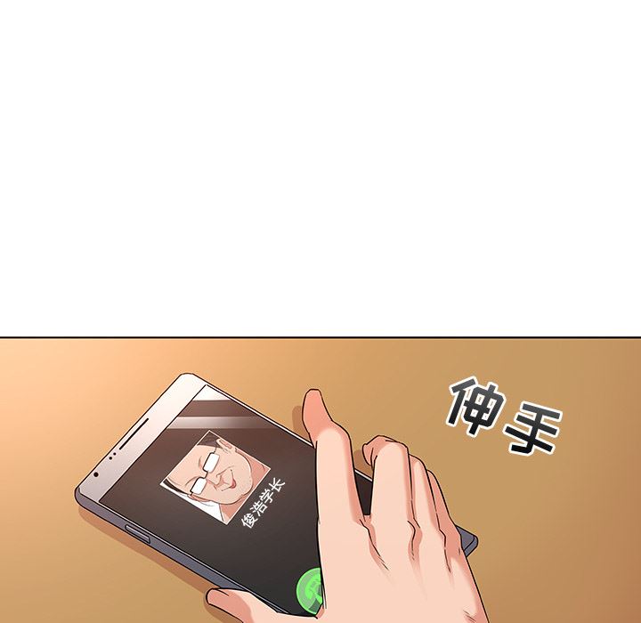 [韩国漫画] 我的老婆是模特 爱情,熟女人妻,巨乳大奶#[173P]-138