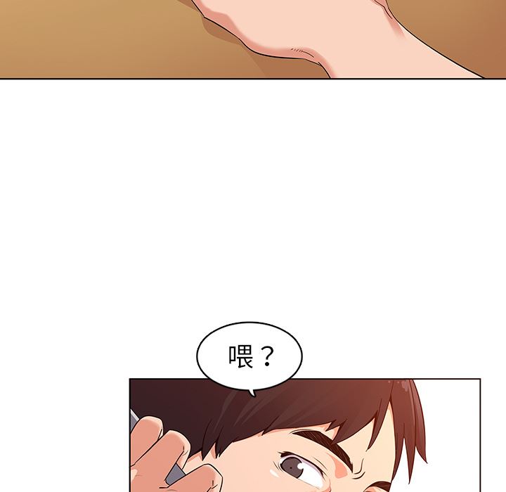 [韩国漫画] 我的老婆是模特 爱情,熟女人妻,巨乳大奶#[173P]-139