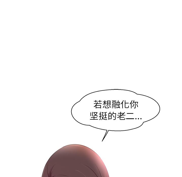 [韩国漫画] 我的老婆是模特 爱情,熟女人妻,巨乳大奶#[173P]-14