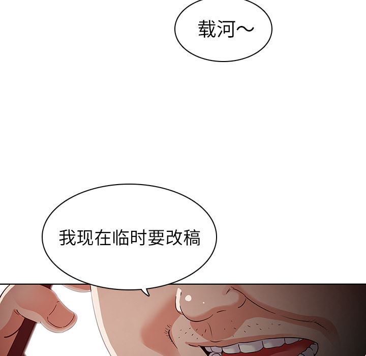 [韩国漫画] 我的老婆是模特 爱情,熟女人妻,巨乳大奶#[173P]-141