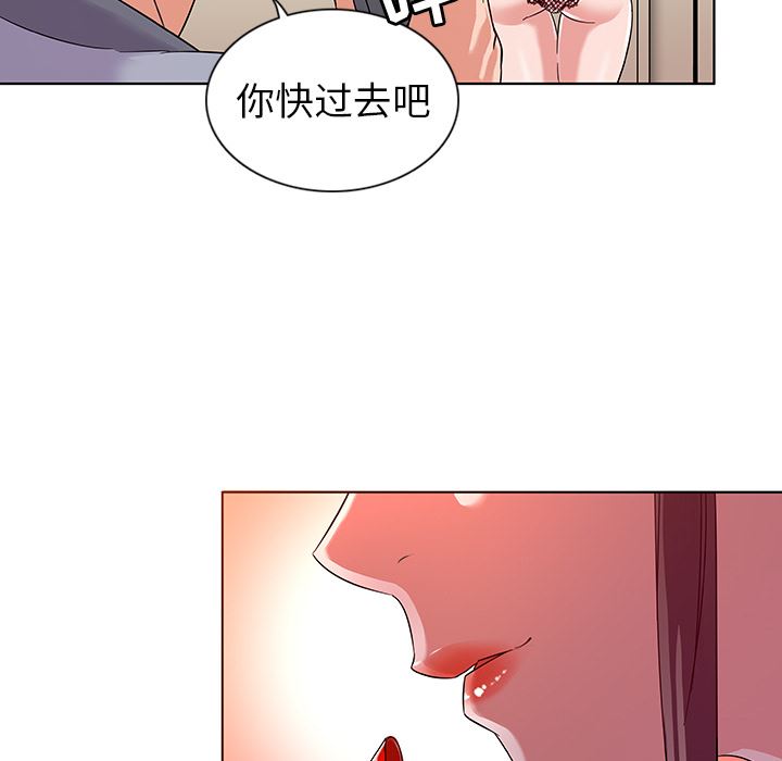 [韩国漫画] 我的老婆是模特 爱情,熟女人妻,巨乳大奶#[173P]-145