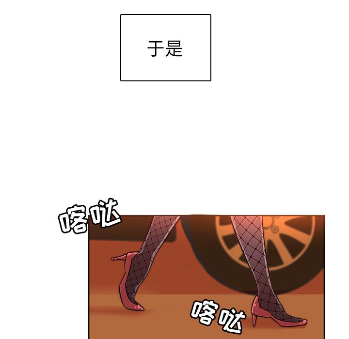 [韩国漫画] 我的老婆是模特 爱情,熟女人妻,巨乳大奶#[173P]-165