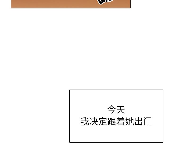 [韩国漫画] 我的老婆是模特 爱情,熟女人妻,巨乳大奶#[173P]-167