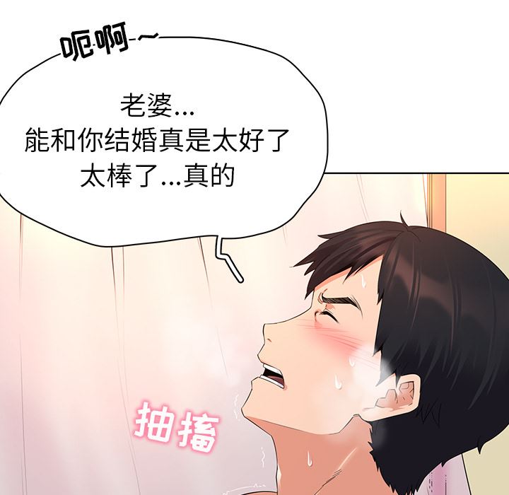 [韩国漫画] 我的老婆是模特 爱情,熟女人妻,巨乳大奶#[173P]-17