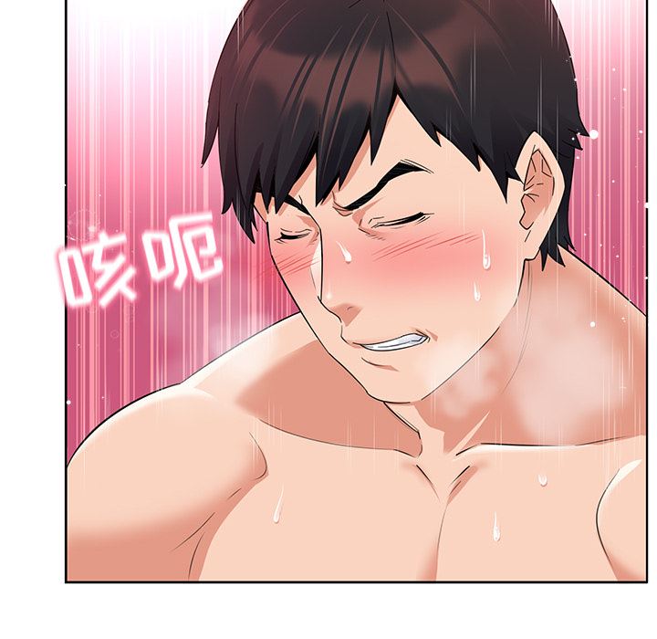 [韩国漫画] 我的老婆是模特 爱情,熟女人妻,巨乳大奶#[173P]-25