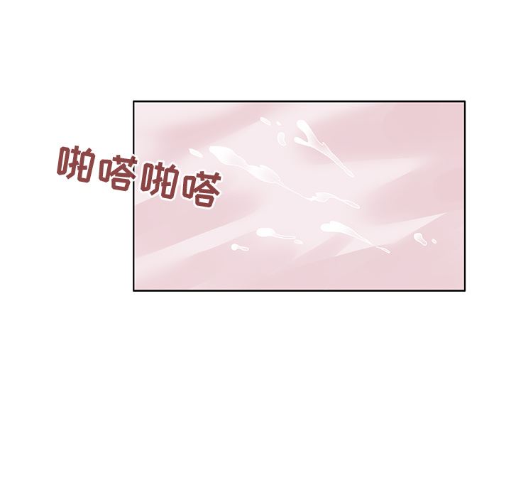 [韩国漫画] 我的老婆是模特 爱情,熟女人妻,巨乳大奶#[173P]-28