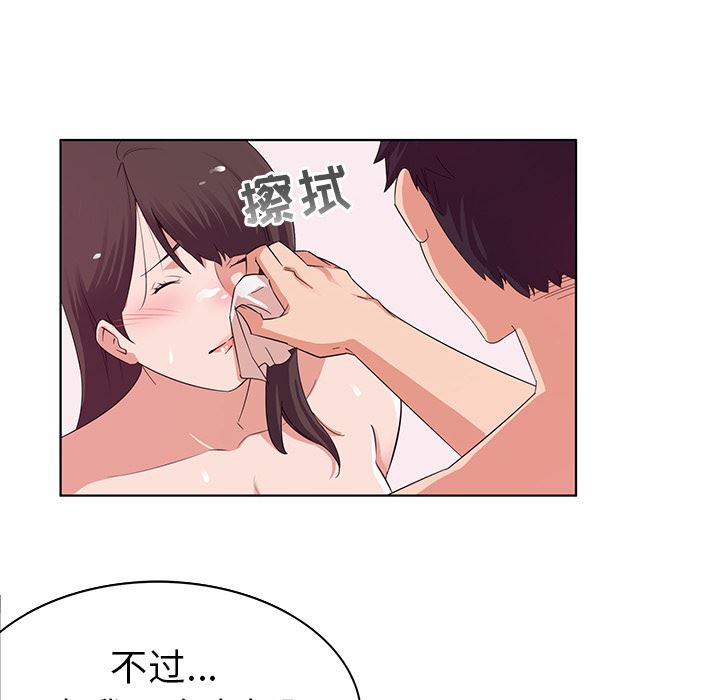 [韩国漫画] 我的老婆是模特 爱情,熟女人妻,巨乳大奶#[173P]-34