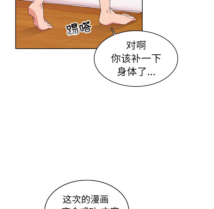 [韩国漫画] 我的老婆是模特 爱情,熟女人妻,巨乳大奶#[173P]-42