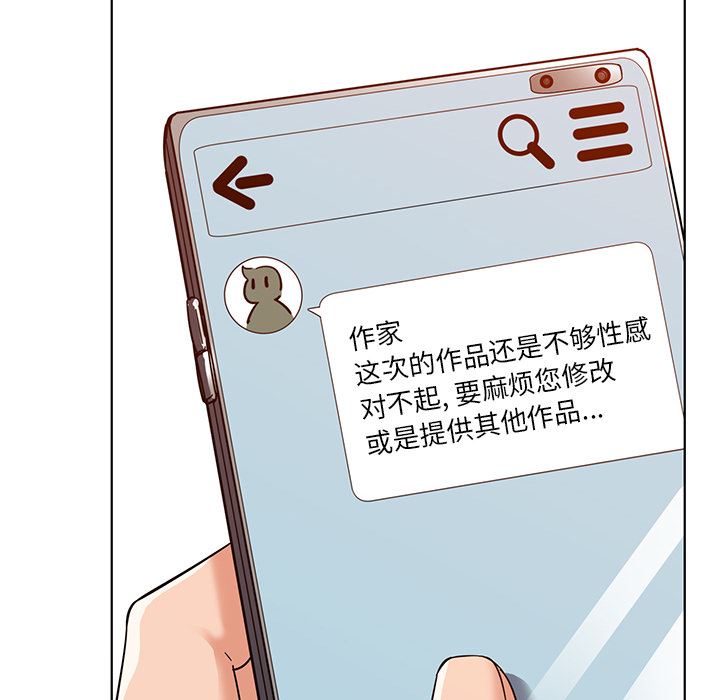 [韩国漫画] 我的老婆是模特 爱情,熟女人妻,巨乳大奶#[173P]-56