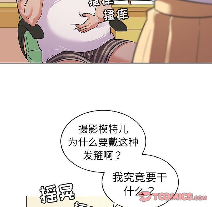 [韩国漫画] 我的老婆是模特 爱情,熟女人妻,巨乳大奶#[91P]-10